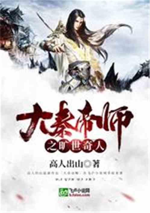 仙剑奇侠传5